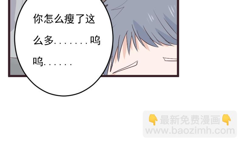 第271话 平安归来(1/2)-第271话