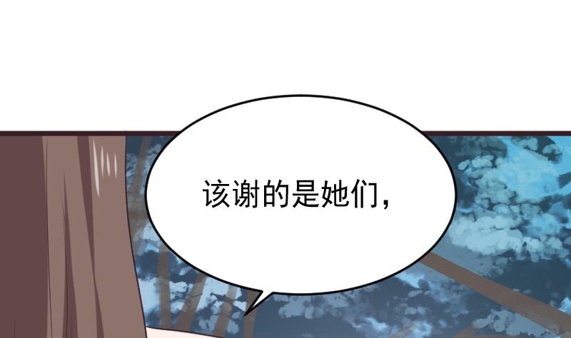 第271话 平安归来(1/2)-第271话