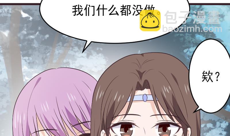 第271话 平安归来(1/2)-第271话
