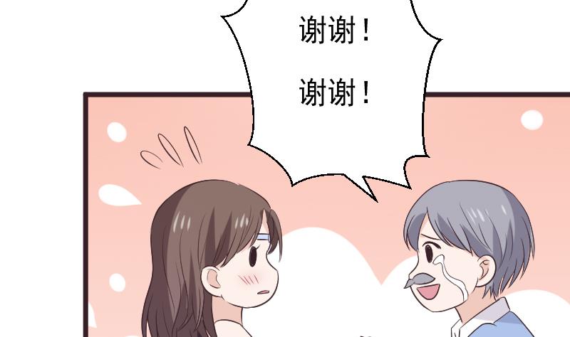 第271话 平安归来(1/2)-第271话