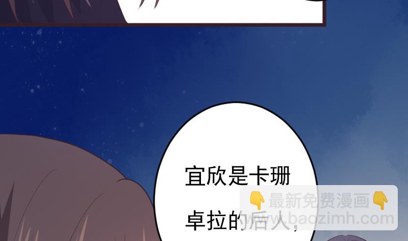 第273话 血族袭击(1/2)-第273话