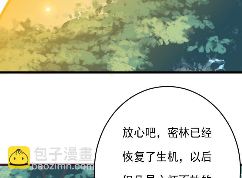 第273话 血族袭击(1/2)-第273话