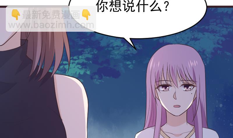 第273话 血族袭击(1/2)-第273话
