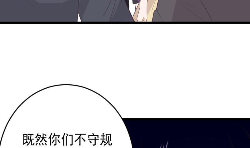 第273话 血族袭击(1/2)-第273话