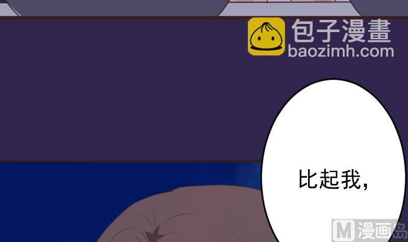 第273话 血族袭击(1/2)-第273话