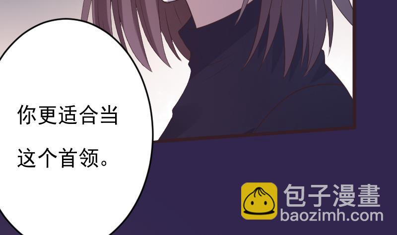 第273话 血族袭击(1/2)-第273话