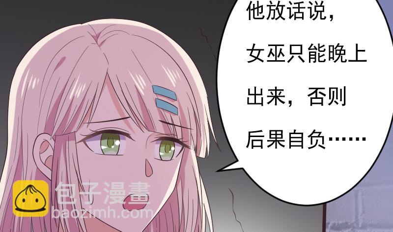 第275话 血族占领的城市(1/2)-第275话