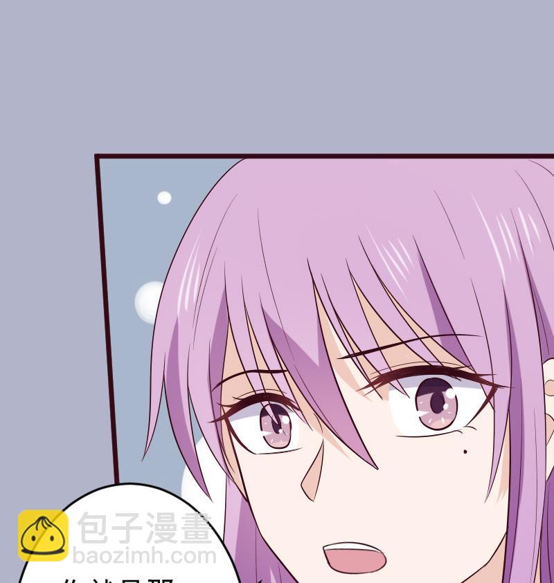 第277话 你们不是在找我吗(1/2)-第277话