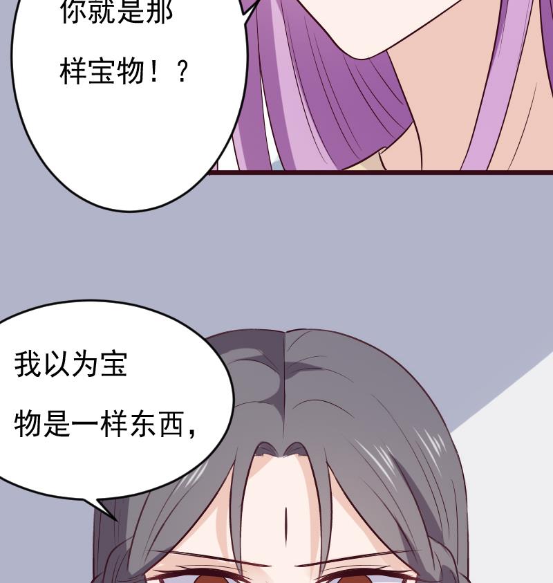 第277话 你们不是在找我吗(1/2)-第277话