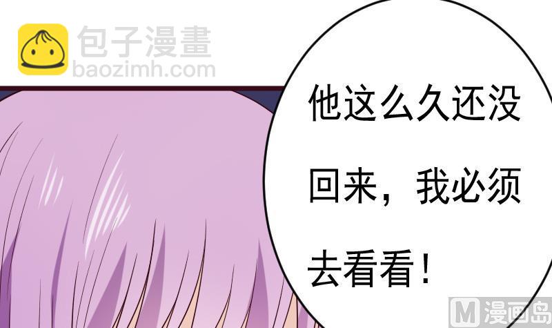 第279话 你到底想说什么(1/2)-第279话