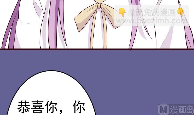 第279话 你到底想说什么(1/2)-第279话