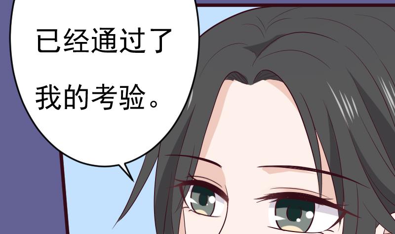 第279话 你到底想说什么(1/2)-第279话