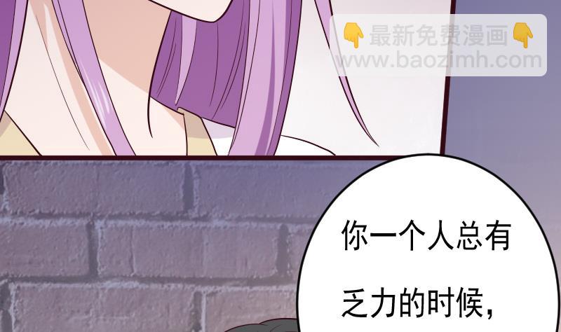 第279话 你到底想说什么(1/2)-第279话