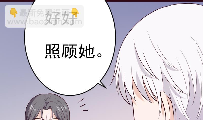第279话 你到底想说什么(1/2)-第279话
