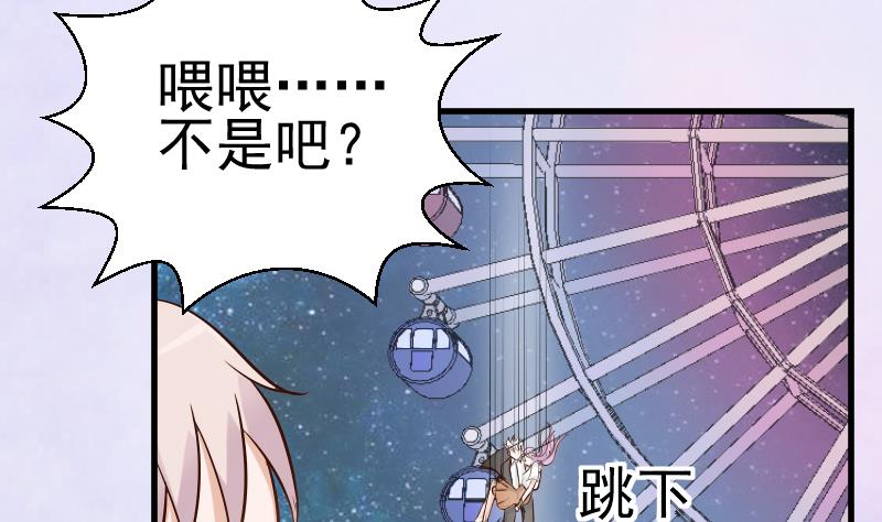 第29话 关心则乱-第29话