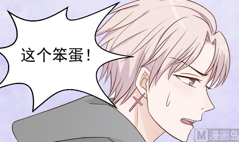 第29话 关心则乱-第29话
