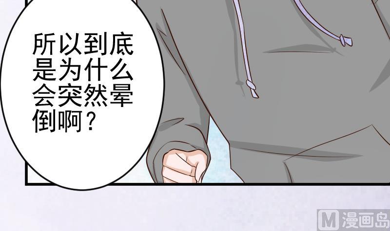 第29话 关心则乱-第29话