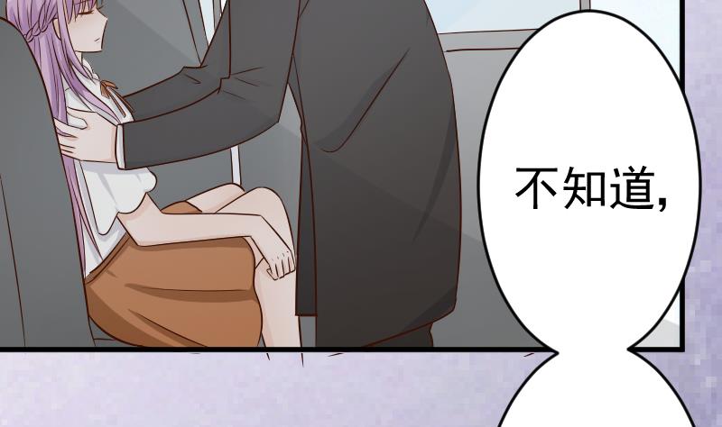 第29话 关心则乱-第29话