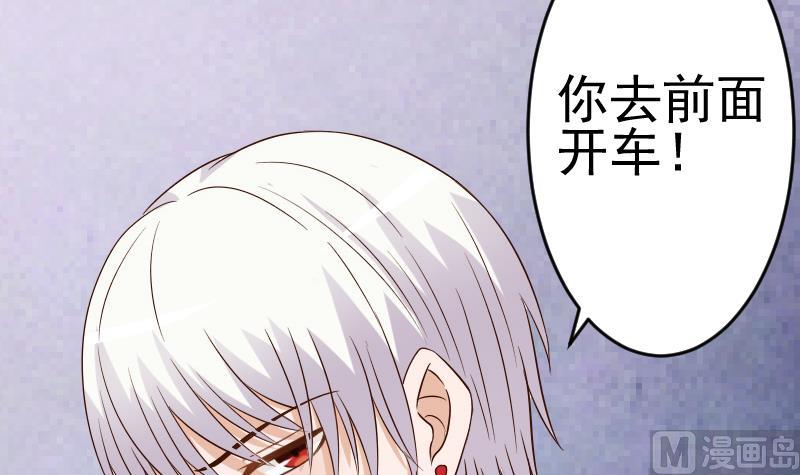 第29话 关心则乱-第29话
