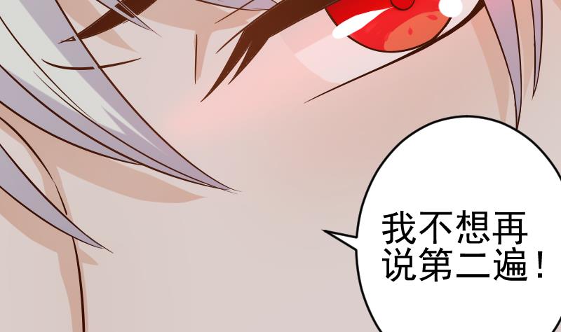 第29话 关心则乱-第29话