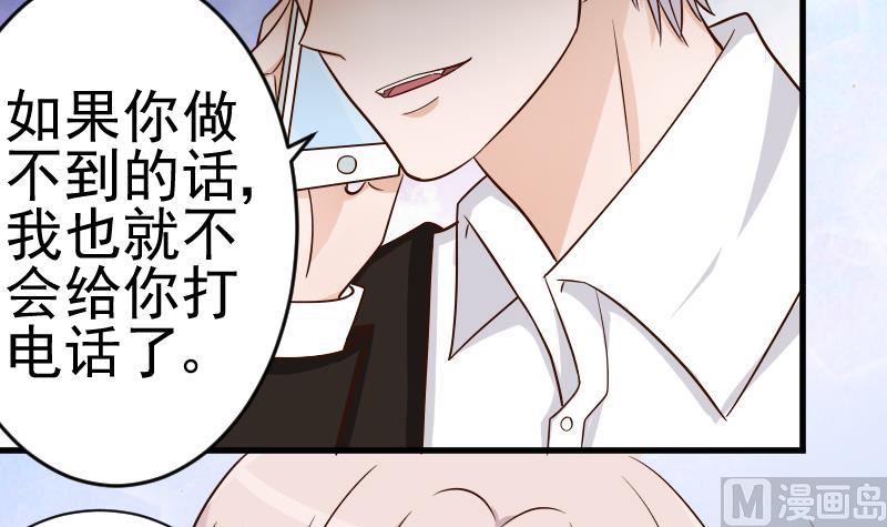 第29话 关心则乱-第29话