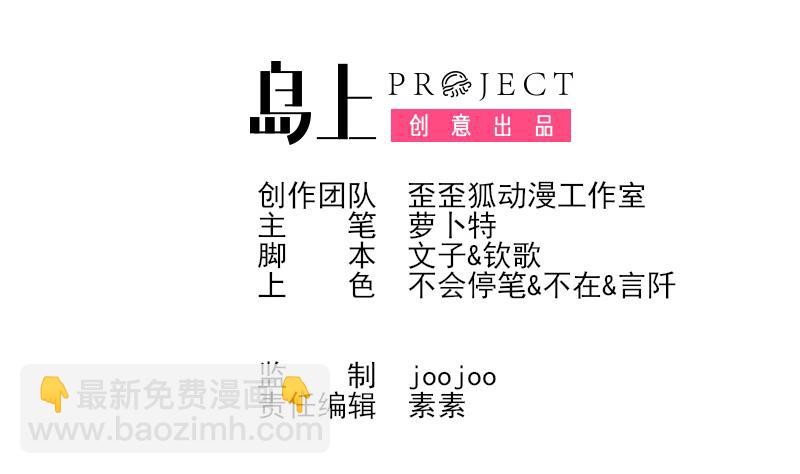 第281话 你不是缇娜(1/2)-第281话