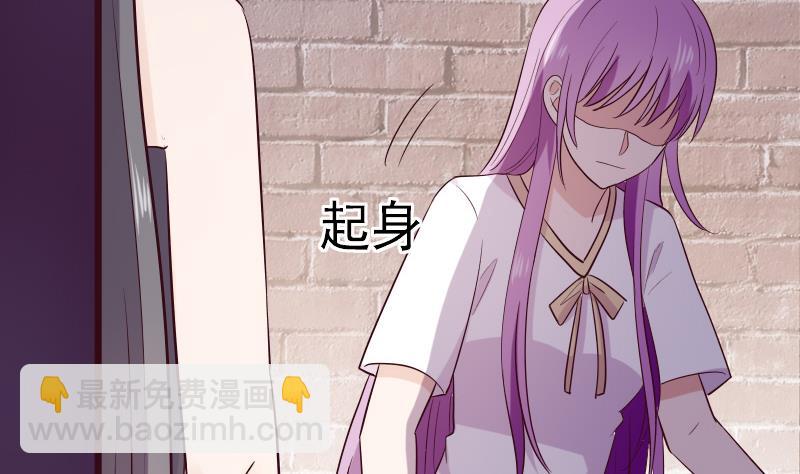 第281话 你不是缇娜(1/2)-第281话