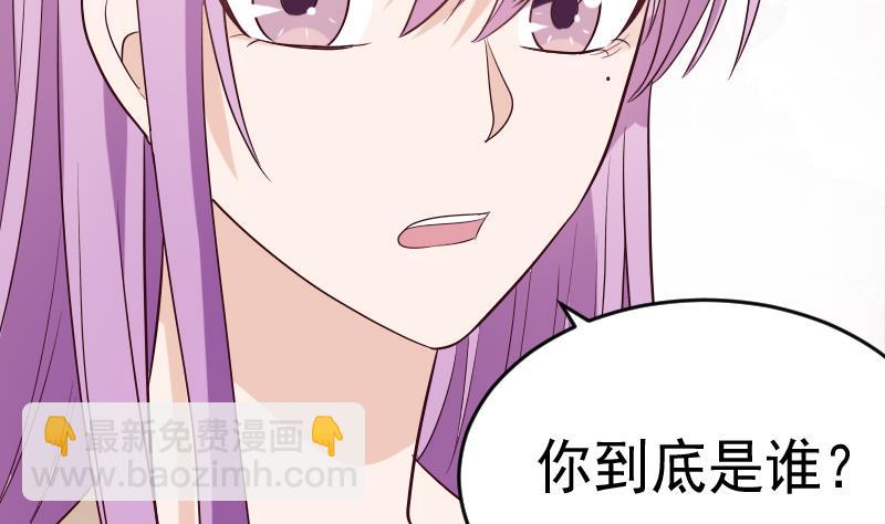 第281话 你不是缇娜(1/2)-第281话