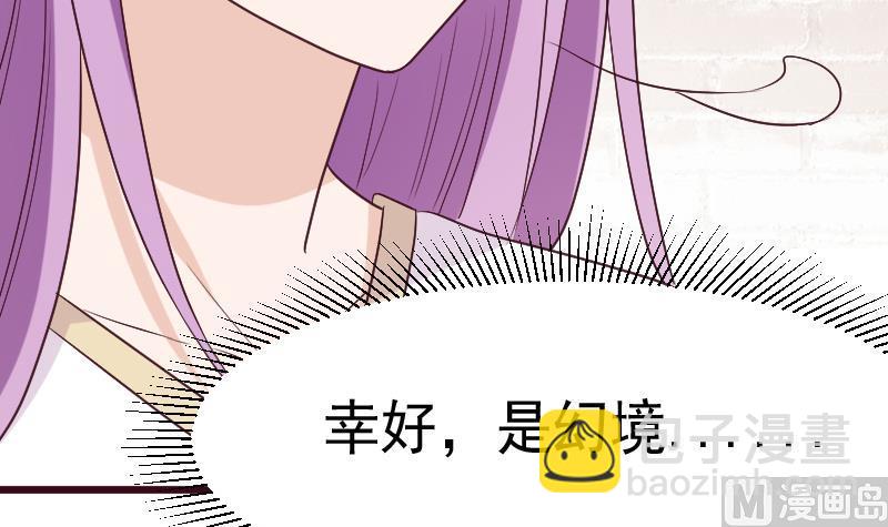 第281话 你不是缇娜(1/2)-第281话