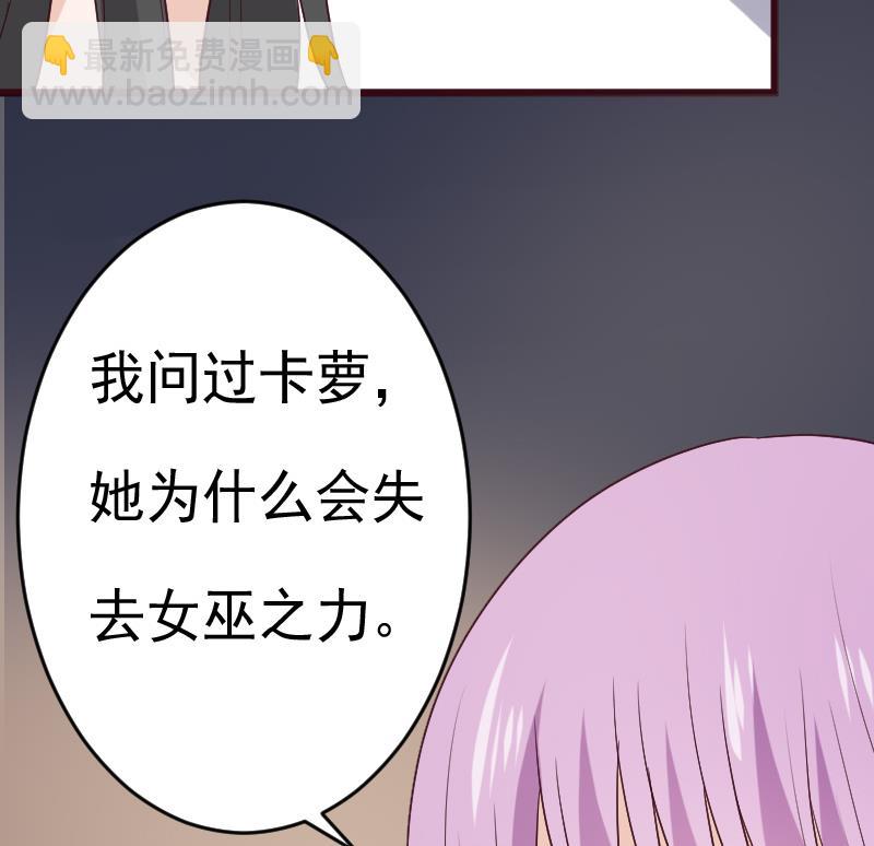 第281话 你不是缇娜(1/2)-第281话