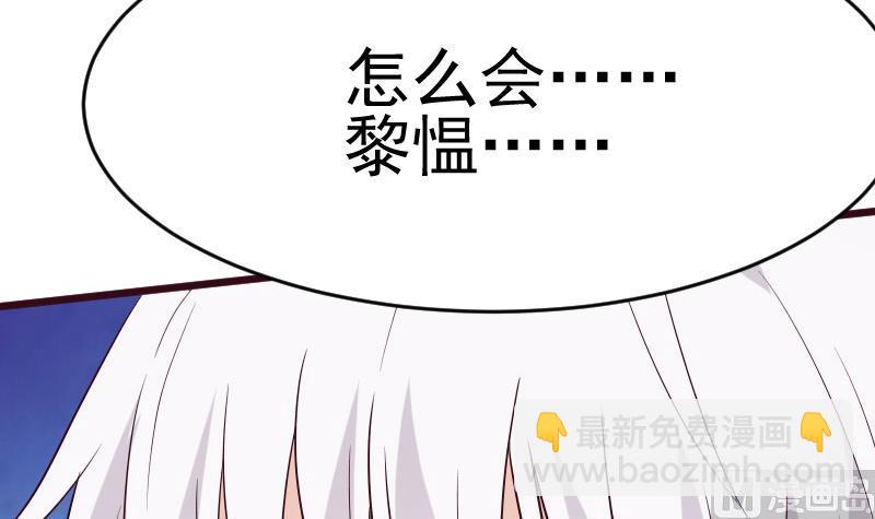 第281话 你不是缇娜(1/2)-第281话