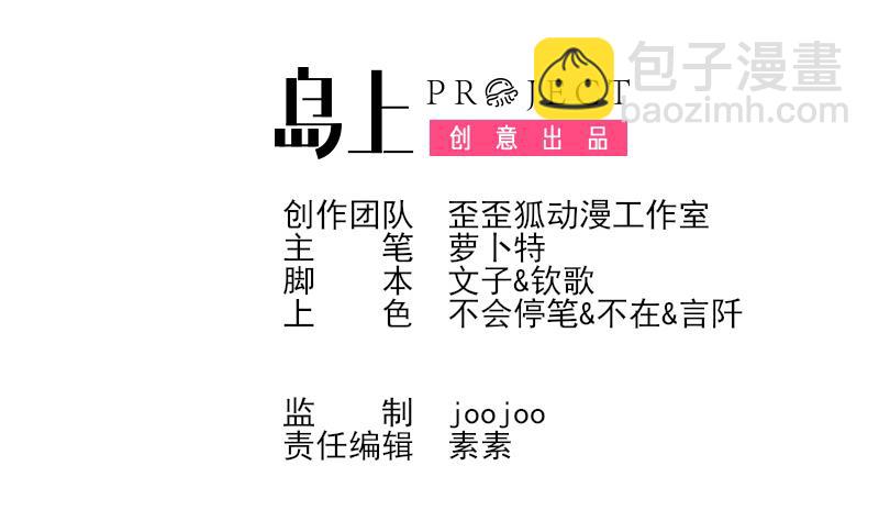 第283话 旅程(1/2)-第283话