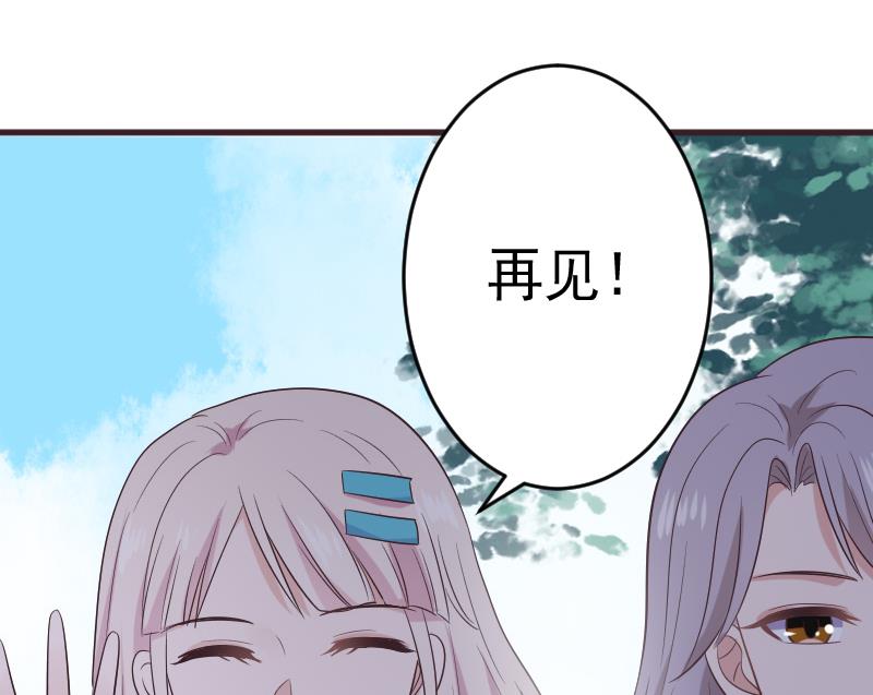 第283话 旅程(1/2)-第283话