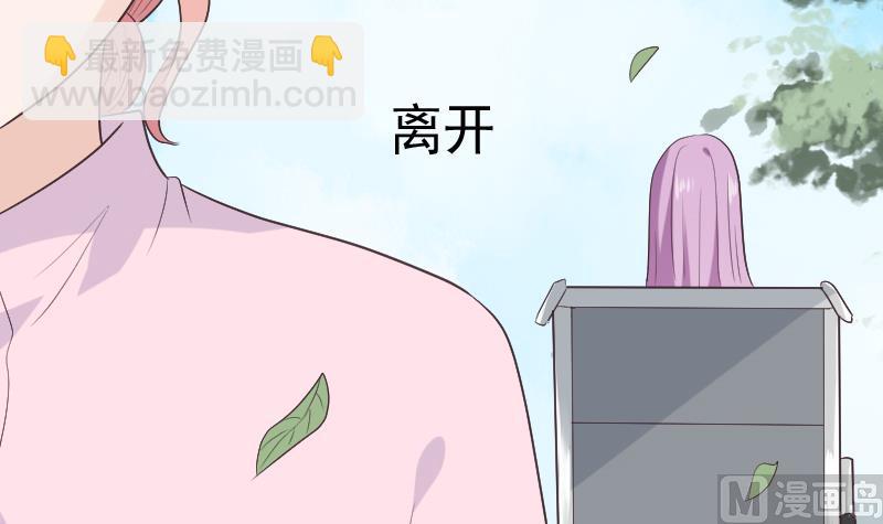 第285话 回来了(1/2)-第285话