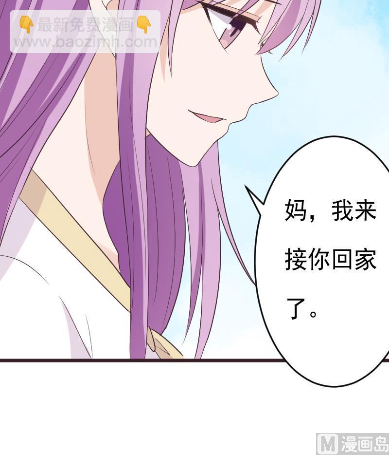 第285话 回来了(1/2)-第285话