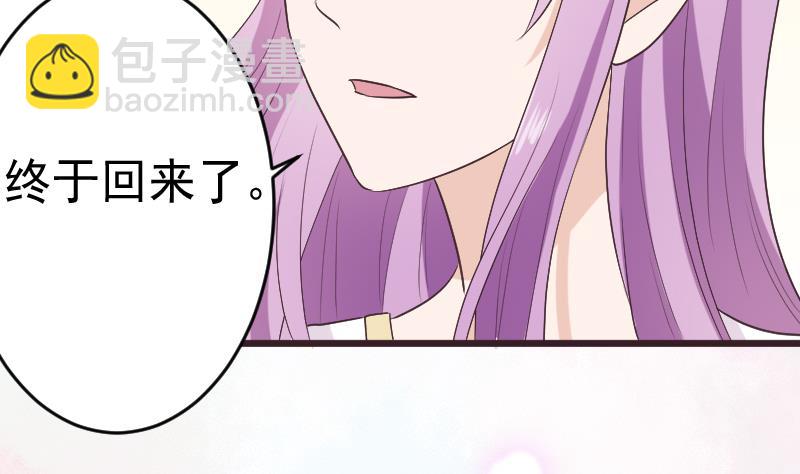 第285话 回来了(1/2)-第285话