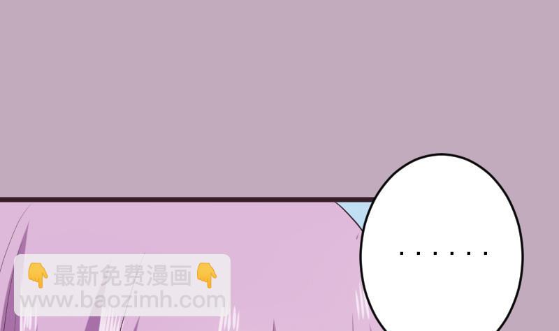 第287话 好事将近(1/2)-第287话