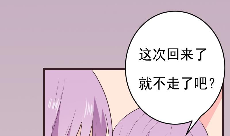 第287话 好事将近(1/2)-第287话