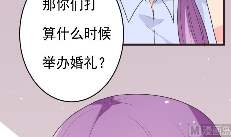 第287话 好事将近(1/2)-第287话