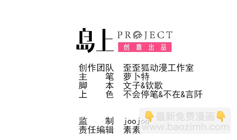 第287话 好事将近(1/2)-第287话