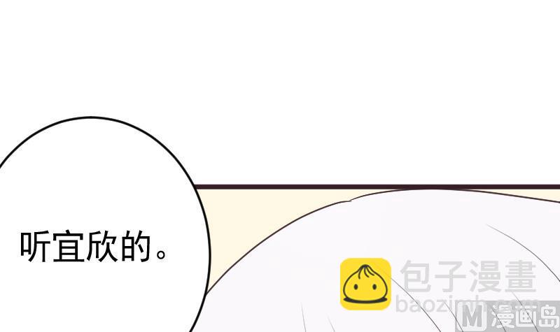 第287话 好事将近(1/2)-第287话