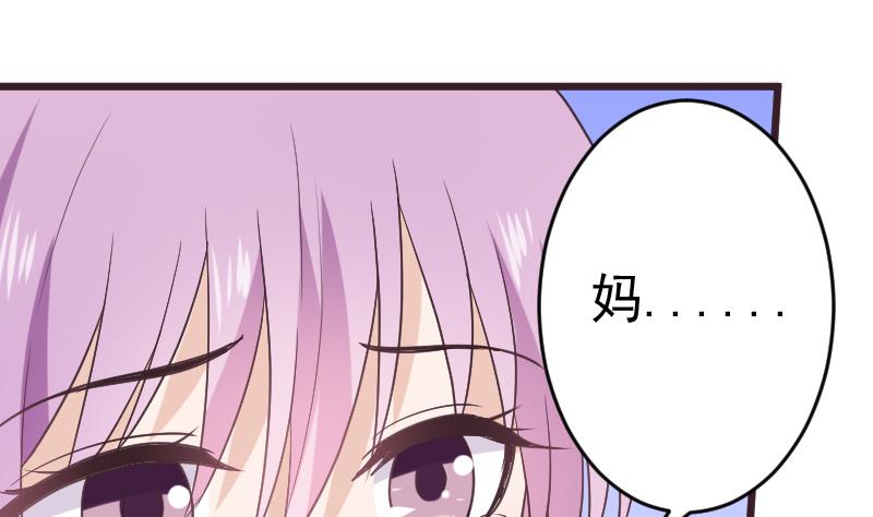 第287话 好事将近(1/2)-第287话