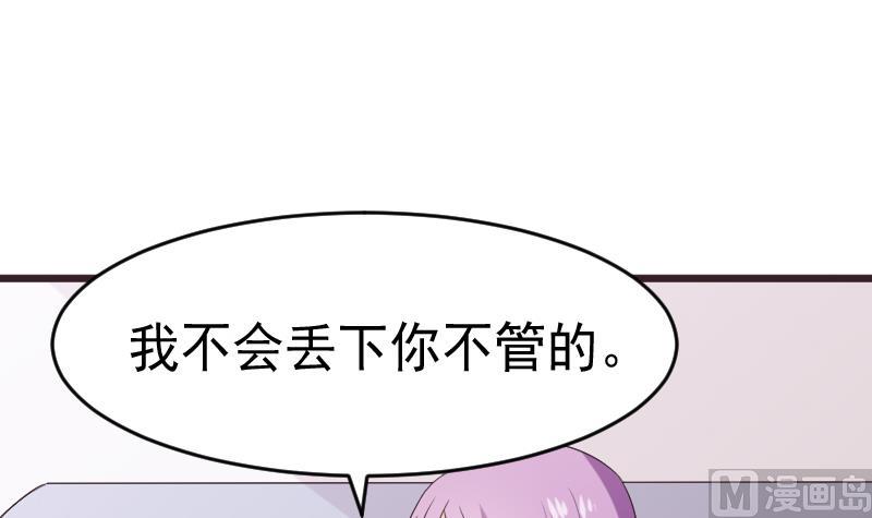 第287话 好事将近(1/2)-第287话