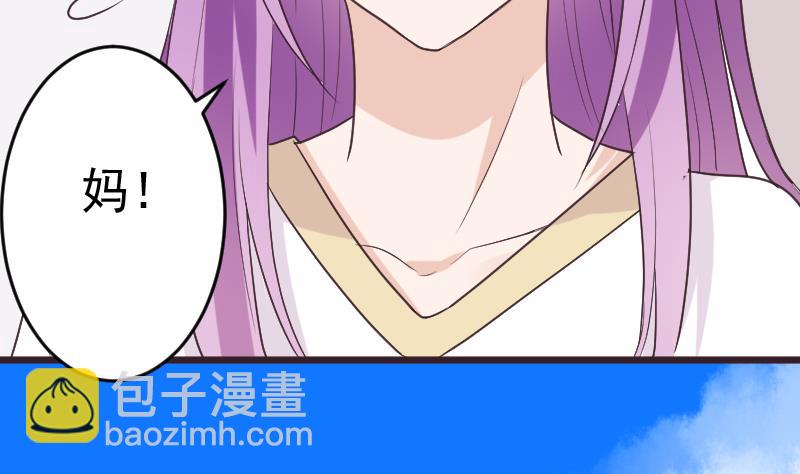 第287话 好事将近(1/2)-第287话