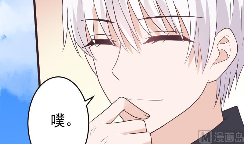 第287话 好事将近(1/2)-第287话