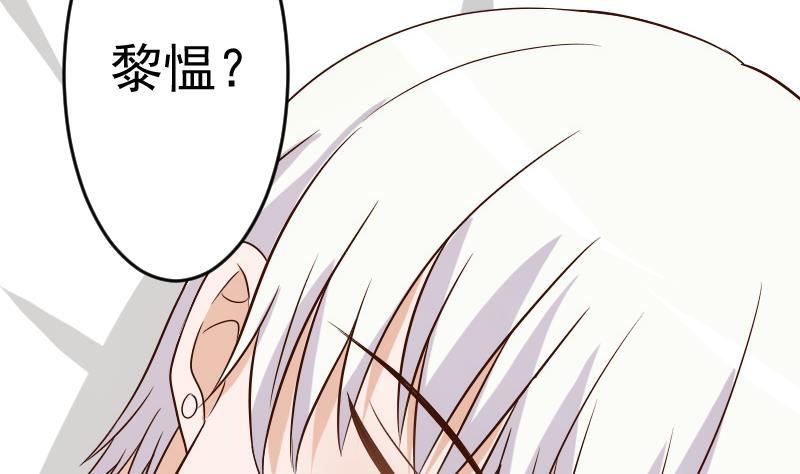 第31话 神志不清-第31话
