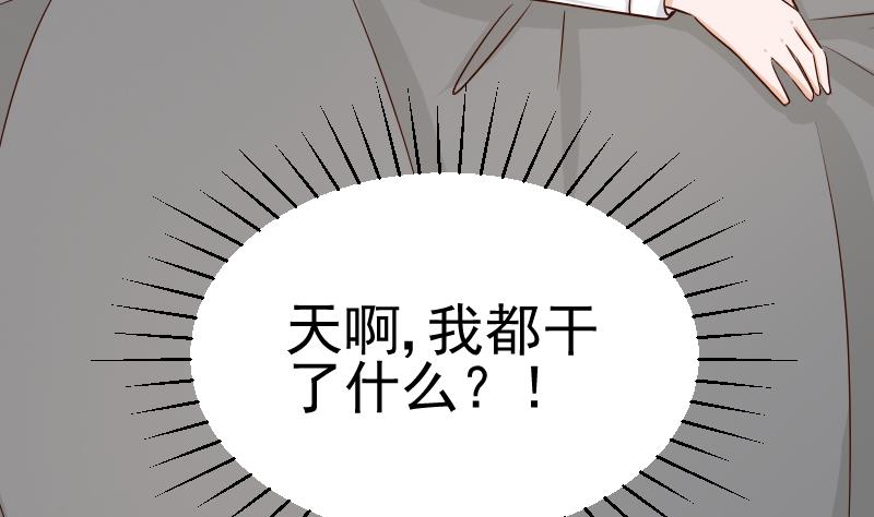 第31话 神志不清-第31话