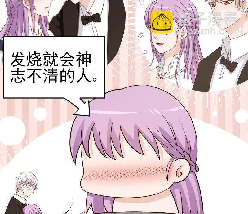 第31话 神志不清-第31话