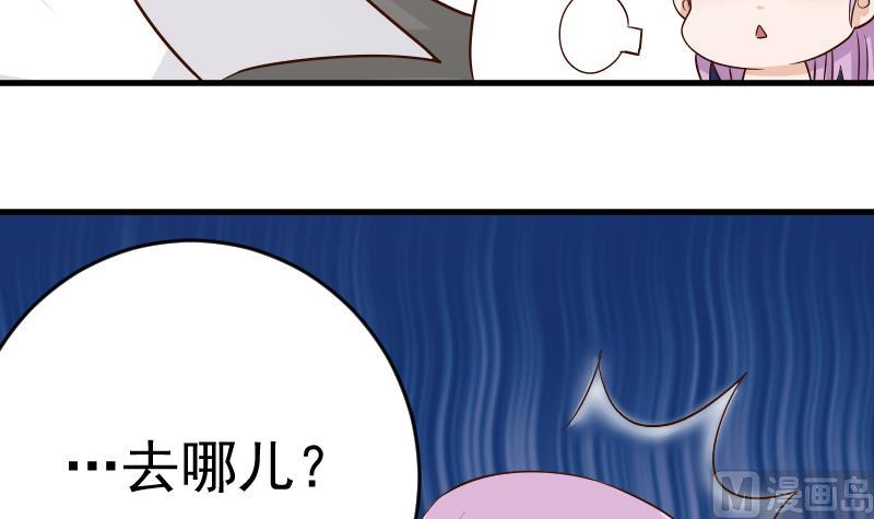 第31话 神志不清-第31话