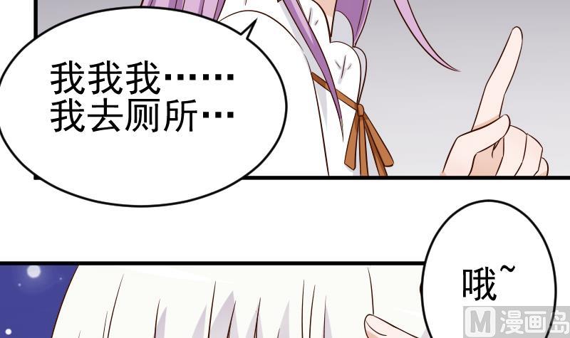 第31话 神志不清-第31话